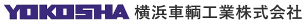 横浜車輌工業株式会社